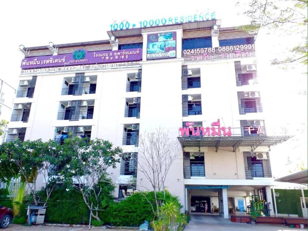 Thousand-Ten Thousand Hotel Bangkok Exterior foto